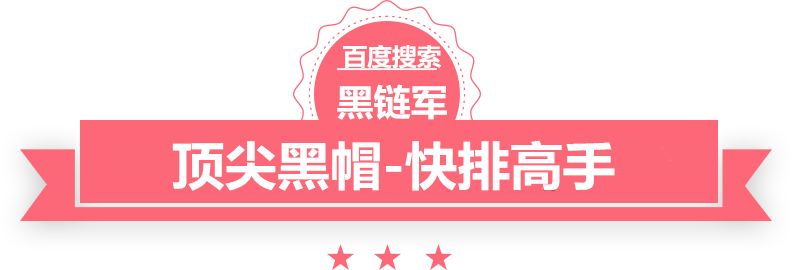 2024新澳门今晚开奖号码和香港黑帽seo有哪些